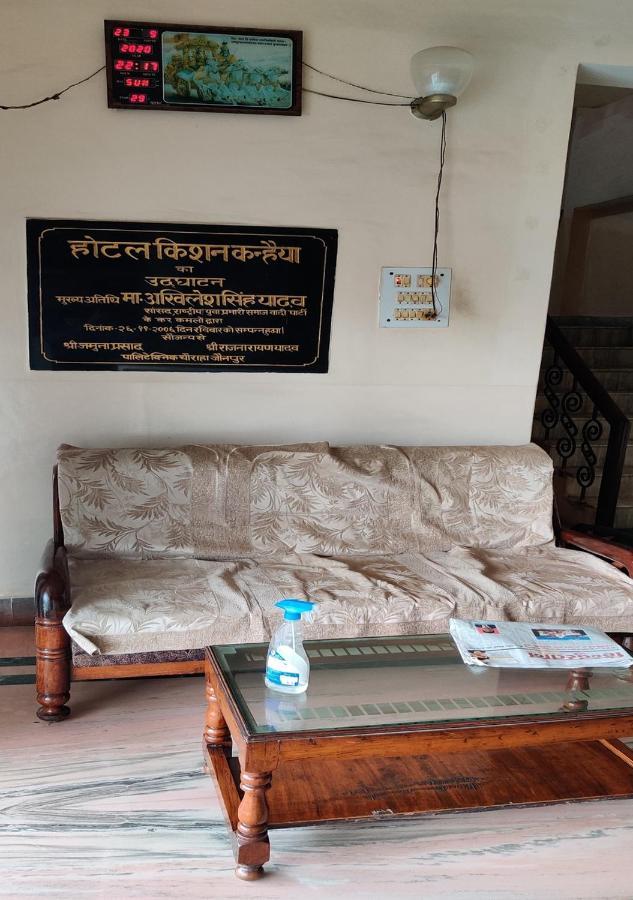Hotel Krishan Kanhiya Jaunpur Zewnętrze zdjęcie